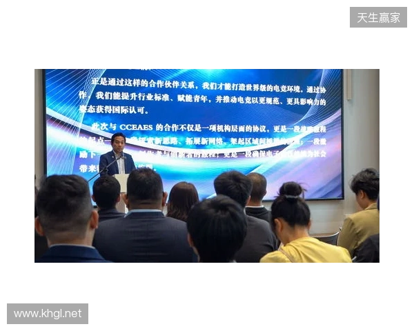 2025中马电竞文旅产业沙龙暨合作备忘录签署仪式在吉隆坡举办 2025中马电竞文旅产业沙龙暨合作备忘录签署仪式在吉隆坡举办