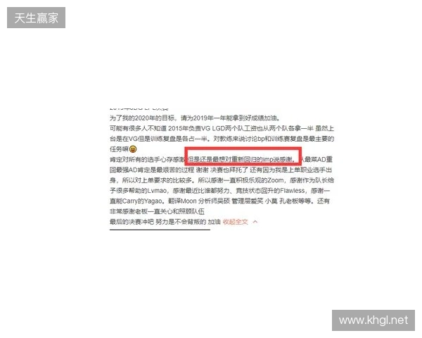 Spirit分析师:zont1x因健康原因离队,队伍图池确实有问题 Spirit分析师:zont1x因健康原因离队,队伍图池确实有问题