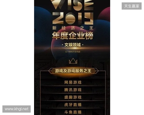 当游戏不再孤单：2025年，比心如何让陪伴更有温度？