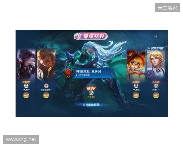 2025年王者荣耀女子公开赛TE溯实现三连冠 成首支挑战者杯女子战队 2025年王者荣耀女子公开赛TE溯实现三连冠 成首支挑战者杯女子战队