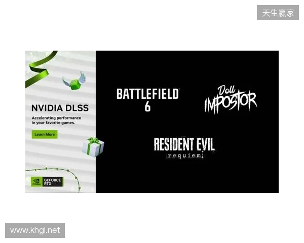 《战地风云 6》(Battlefield 6)冬季攻势更新上线并支持 DLSS 4 《战地风云 6》(Battlefield 6)冬季攻势更新上线并支持 DLSS 4