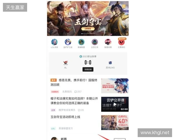 想在无畏契约快速上分?这五款陪玩App值得你试试 想在无畏契约快速上分?这五款陪玩App值得你试试