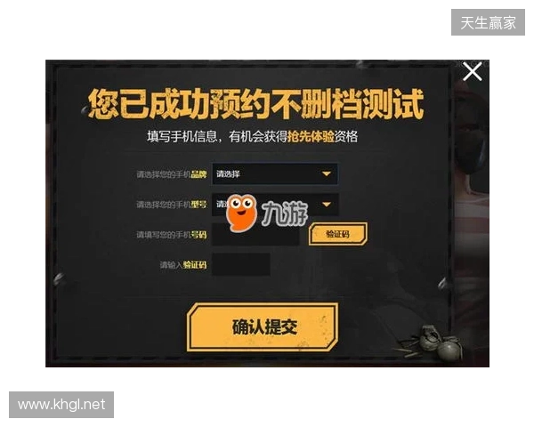 绝地求生黑域撤离测试资格获取教程 12月12日开启测试能交易物资吗 绝地求生黑域撤离测试资格获取教程 12月12日开启测试能交易物资吗