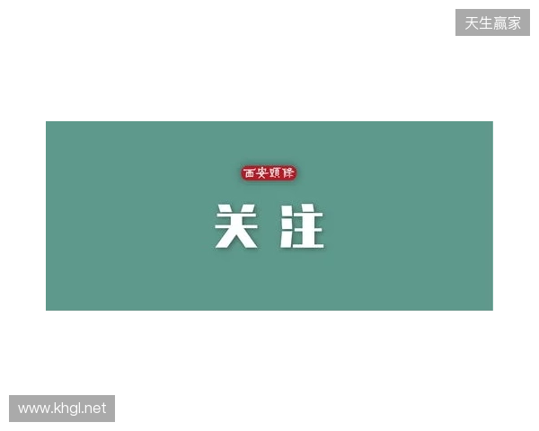 事关电竞发展 国际奥委会主席考文垂这样说