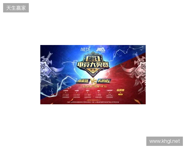 超燃!角逐通往世界赛的最后一张门票,南沙街道首届电竞锦标赛重磅开幕!