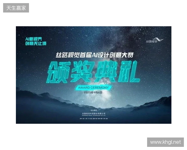 2025 Unity 中国开发挑战赛圆满收官，以热爱点亮创意之光