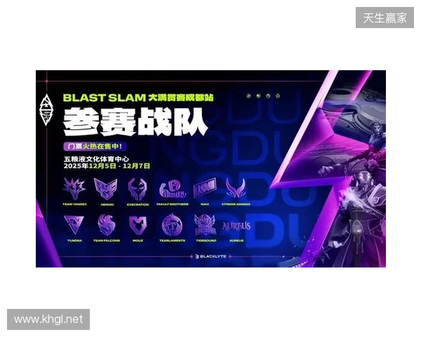 BLAST SLAM S6赛制公布：淘汰赛全程BO5