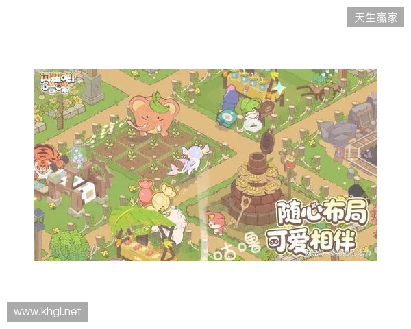 竖屏治愈捉宠经营新游来了！《闪耀吧！噜咪》今日首曝