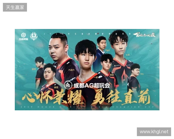 TE溯不敌AG超玩会告别挑杯