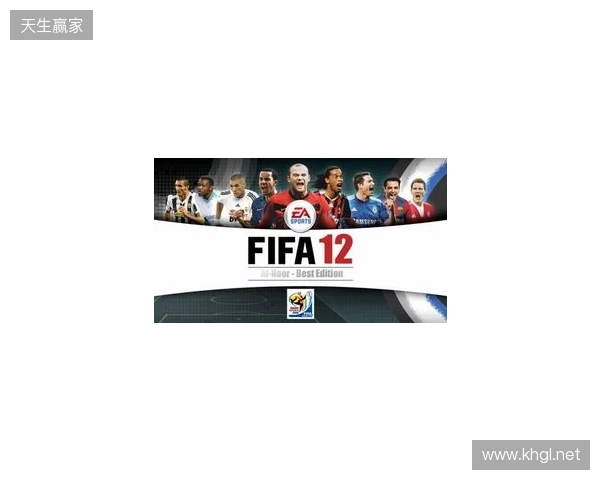 Netflix将与FIFA合作推出全新足球模拟游戏