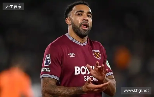 邮报:威尔逊希望在10天内与西汉姆解约,英国&沙特球队有意