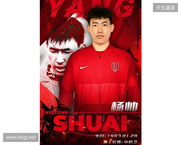 蓉城官宣杨帅离队:衷心感谢为球队做出的贡献,愿未来一切顺利