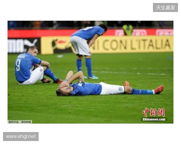 再次无缘世界杯，意大利足协明日召集各方开大会