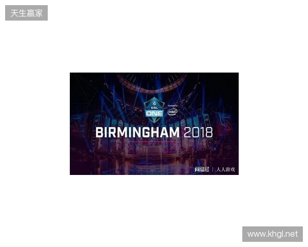 ESL One伯明翰站在凌晨落幕：XG第三名！Tundra拿下本赛年第四个冠军