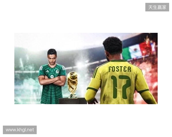 2026世界杯全程预热解说第1场 16年轮回揭幕战再相遇