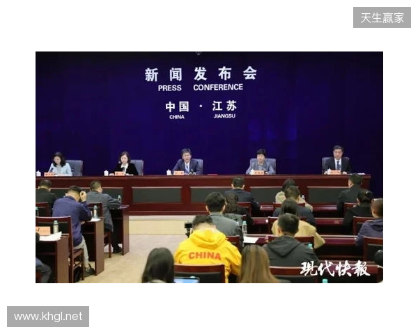 2026赛季苏超赛制进行微调,赛程较上赛季延长一个月