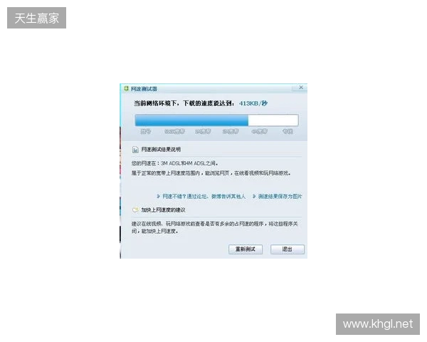 别买亏了！4月最全加速器盘点，这款便宜一半还更强