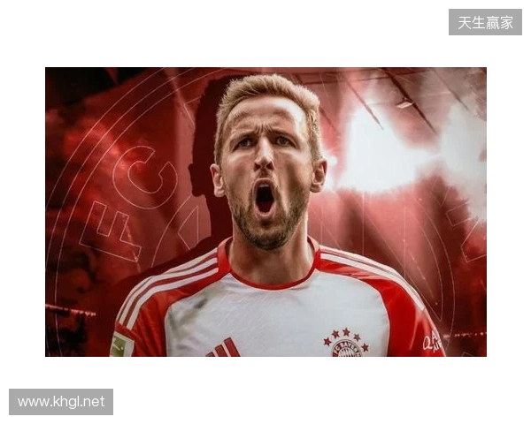 只有吉拉西和凯恩在最近三个德甲赛季里均能收获15+进球