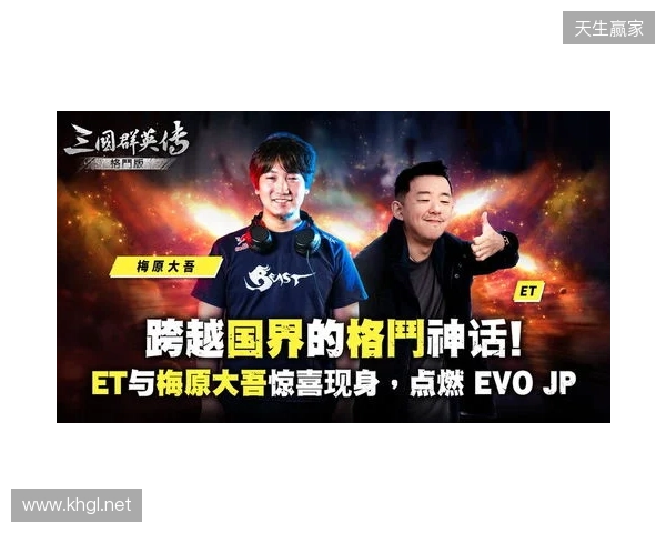 经典再进化！《三国群英传：格斗版》第二次 DEMO 测试震撼开启