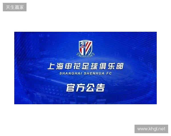 官宣：sdy租借加盟Passion UA