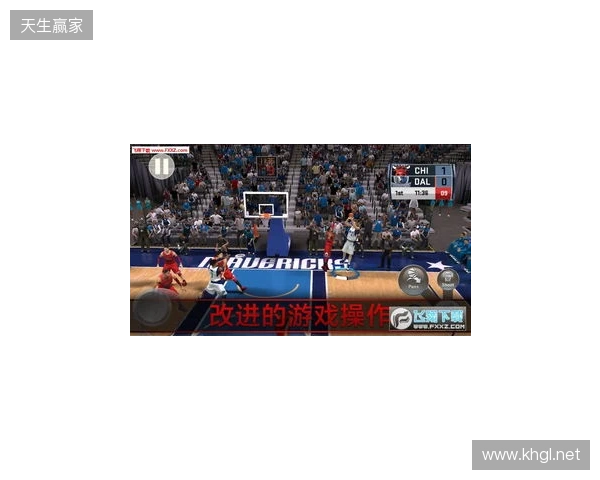 NBA 2K手游校园巡回活动走进清华大学
