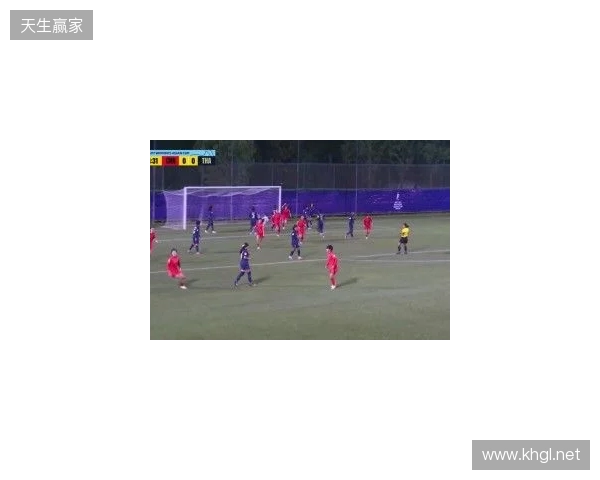 半场-U17中国女足3-0泰国U17 杨兰闪击李启娴破门成宛迪建功