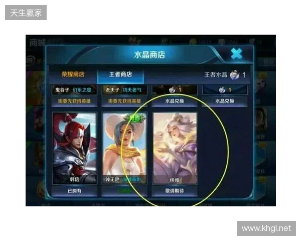 王者荣耀账号交易怎么避坑？验号、换绑和售后保障要重点看