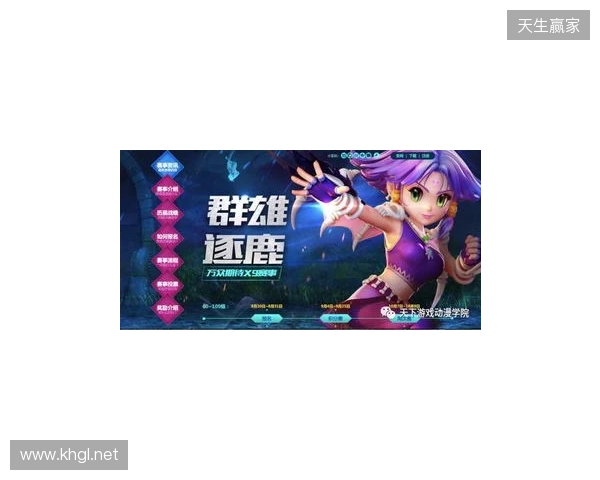 梦幻联赛S29小组赛首日结束，VG一胜一负，XG一胜
