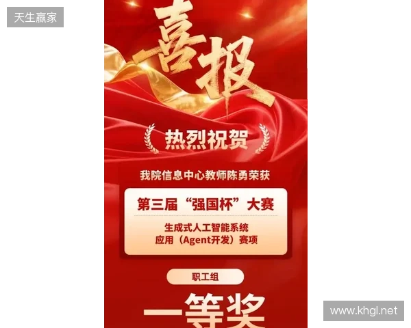 喜报 海牛双星闪耀洲际赛场，未来可期
