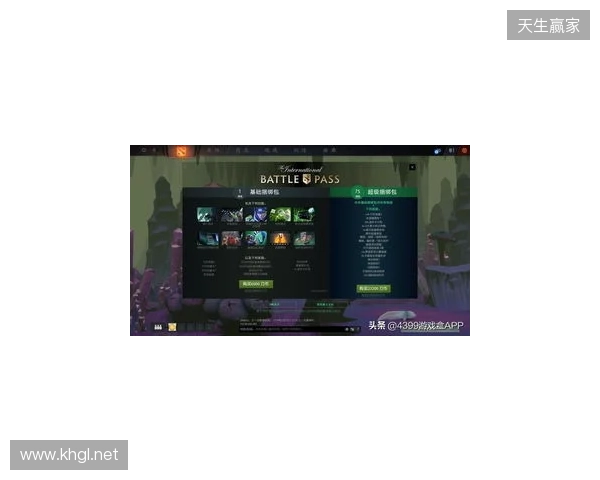 DOTA2不朽杯S2线下赛落地苏州5月25日12点正式开票