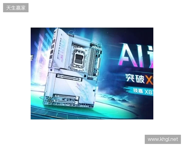 高端性能体验，技嘉板卡助力玩家驾驭4K顶级画质