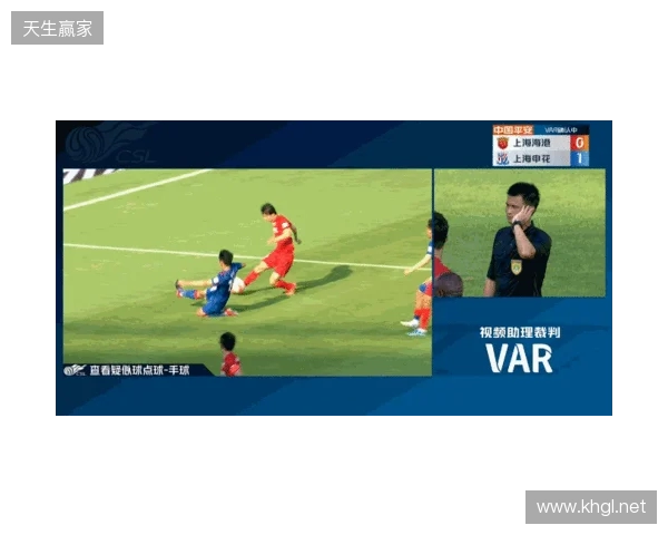 半场-铁人1-1海港 颜骏凌扑救失误邦本宜裕远射破门李帅扳平
