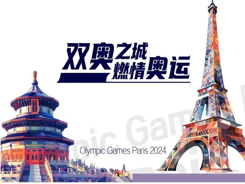 当先锋赛事落户双奥之城,在NEST探索电子体育的未来