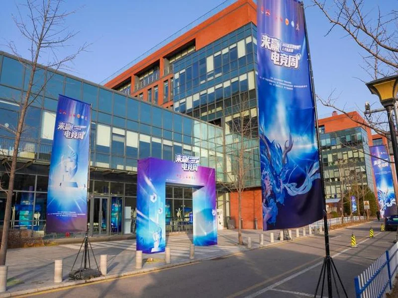 “竞”相绽放，朝你而来 2025年来赢电竞周圆满落幕